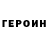 Amphetamine VHQ Pivonator Pivnoi