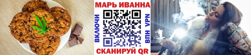 Canna-Cookies марихуана  гидра ссылки  Оса 