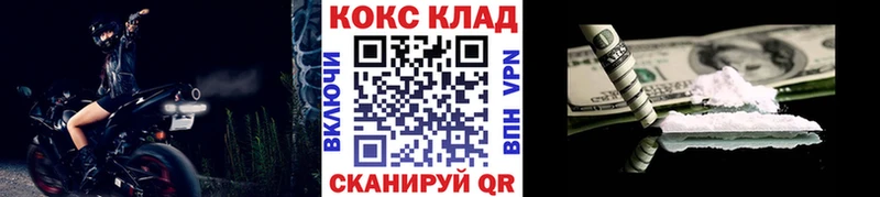 КОКАИН VHQ  Оса 