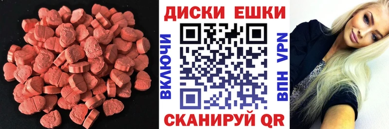 Ecstasy Punisher Оса