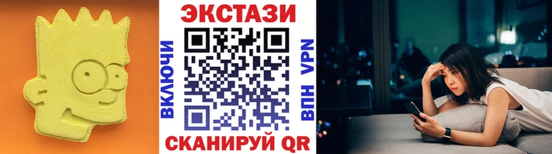 ЭКСТАЗИ DUBAI  Оса 