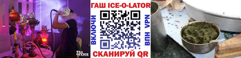 ГАШ VHQ  ОМГ ОМГ как войти  Оса 