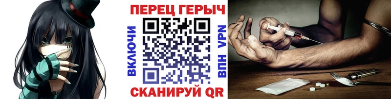 Героин Heroin  Оса 