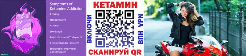 Кетамин VHQ Оса
