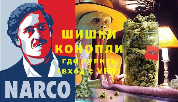 не бодяженный Бронницы