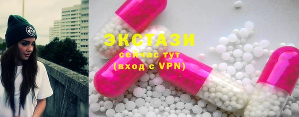 не бодяженный Бронницы
