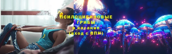 марки nbome Покровск