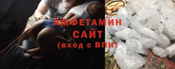 метамфетамин Покачи