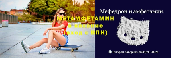 не бодяженный Бронницы