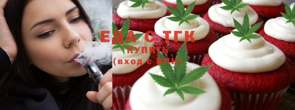марки nbome Покровск