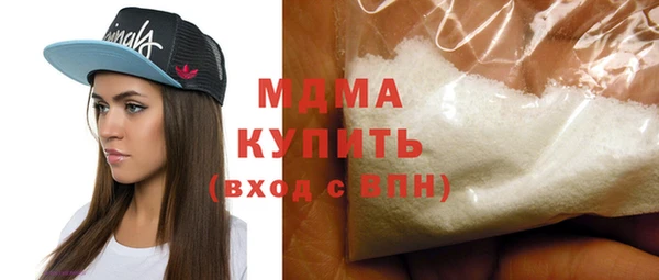 синтетический гашиш Богородск