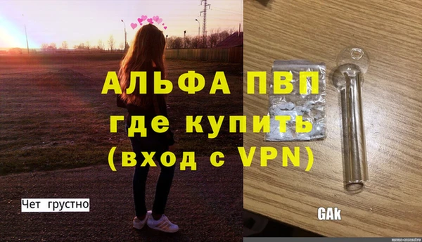 не бодяженный Бронницы