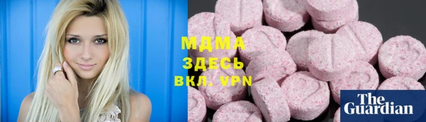 хмурый Бугульма