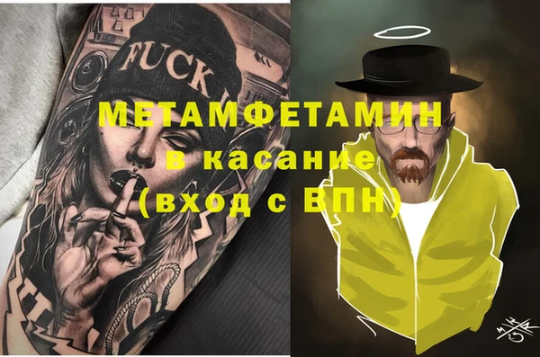 МДПВ Бородино