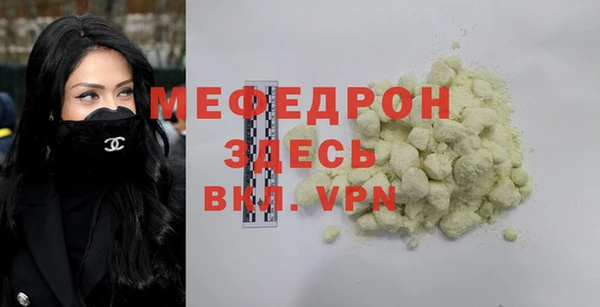 не бодяженный Бронницы