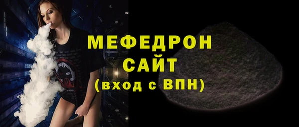 хмурый Бугульма