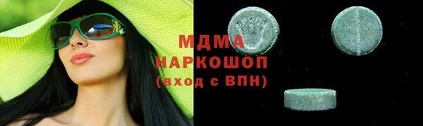 хмурый Бугульма