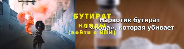 метамфетамин Покачи