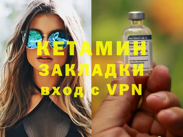 МДПВ Бородино