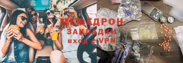 мет Богородицк