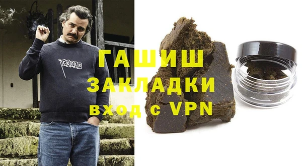 не бодяженный Бронницы