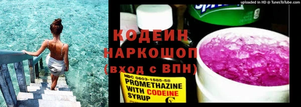 хмурый Бугульма