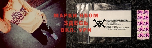 не бодяженный Бронницы