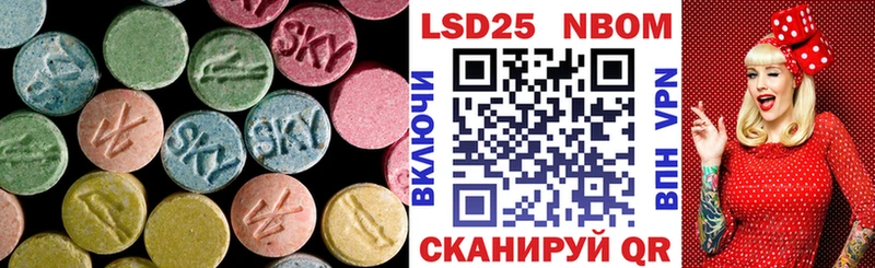 Лсд 25 экстази ecstasy  Оса 