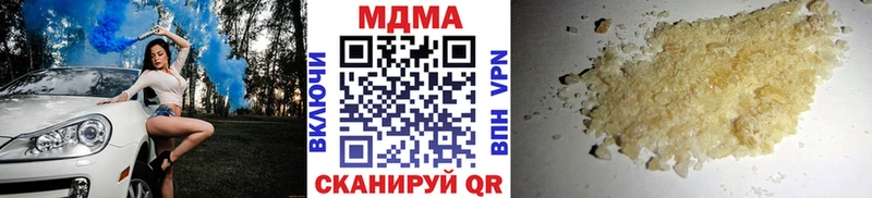 купить наркоту Оса MDMA молли