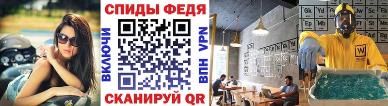 Метамфетамин мет как найти наркотики Оса