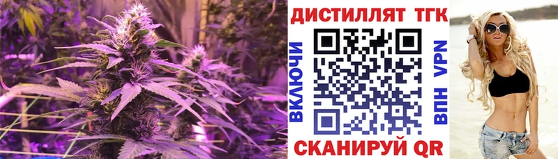 Дистиллят ТГК гашишное масло  даркнет какой сайт  Оса 